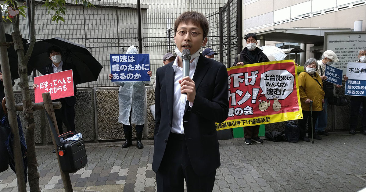 大阪訴訟の原告34名が、大阪高裁判決に抗議し、最高裁宛ての上告状を提出しました。｜いのちのとりで裁判全国アクション