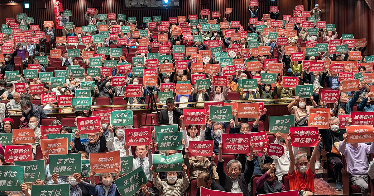 熱気で会場が揺れた！！１０．２８大決起集会。厚労省の不誠実な対応に抗議し、一刻も早い全面回復を求める｜いのちのとりで裁判全国アクション